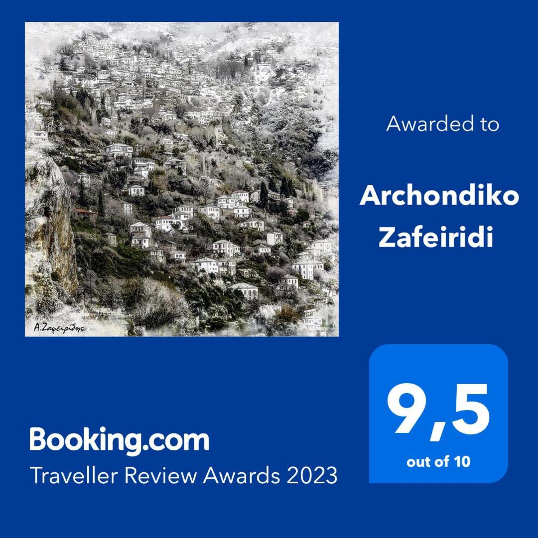 Villa Archondiko Zafeiridi Makrinítsa Esterno foto